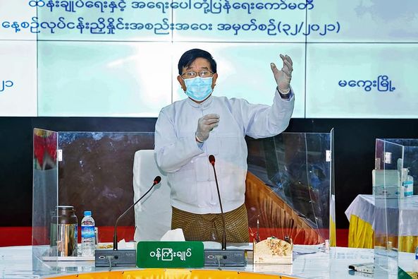 မကွေးတိုင်းဒေသကြီး ဝန်ကြီးချုပ် တိုင်းဒေသကြီး Coronavirus Disease 2019 (COVID-19) ထိန်းချုပ်ရေးနှင့် အရေးပေါ်တုံ့ပြန်ရေးကော်မတီ လုပ်ငန်းညှိနှိုင်း အမှတ်စဉ်(၃၂/၂၀၂၁) အစည်းအဝေး တက်ရောက်